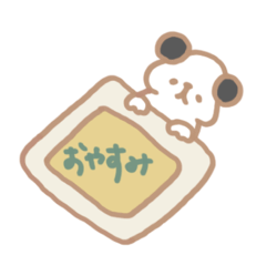 あいさつするどうぶつたち。