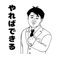 おおやくん’sスタンプ