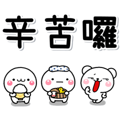 元氣貼圖♡大人専用的