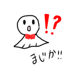 てるぼうくんのある程度使えるスタンプ