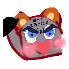 変な絵だけどよろしくね！