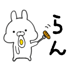 らんさん用■シンプル日常スタンプ