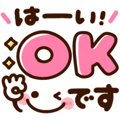 見やすい♡デカ文字