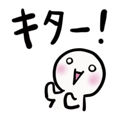 周回遅れのマイブーム　～ネット死語１．