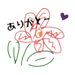 明日も晴れますように スタンプ