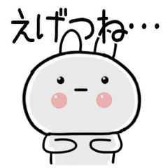 関西弁ウサギくん㉑