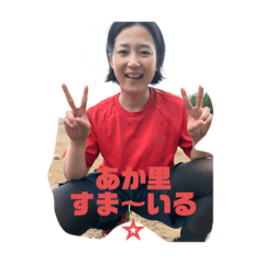 厚木SCスタンプ