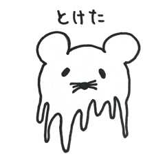 訳あり愛情表現スタンプ