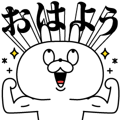 ちょっと控えめな顔芸うさぎ