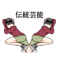 フリースタイルおじさん