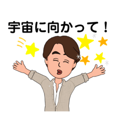 クラハ 優しく背中を押しますNo2