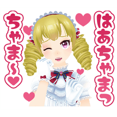 木風公子の汚嬢様スタンプ02