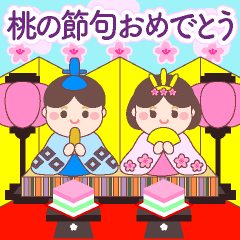 たのしいひな祭り❤️ばあばから❤️春の日常