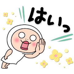 しろめちゃんの丁寧な敬語