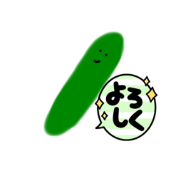 きゅうりくんの感情1