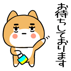柴犬スタンプ★しばいぬ★3☆敬語★21