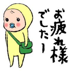 めめたん（もう0歳）