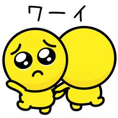 動く！ぴえん！