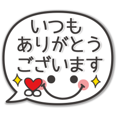 敬語・丁寧語スタンプ ビジネスにも♪