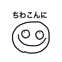 使いやすいしんぷるな顔