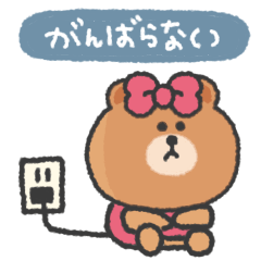 チョコ◎頑張らないスタンプ