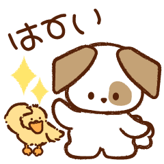 犬のプーチとダックダギーの仲良しスタンプ