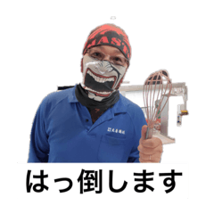 有限会社スタンプ