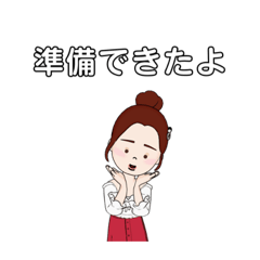 穏やかちゃん(おめかし)