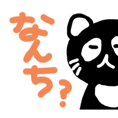 福岡県の北九州っちゃ