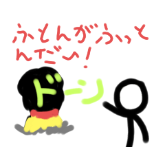 棒人間スタンプ (多い第二弾)