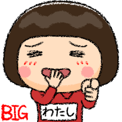 芋ジャージの【わたし】♀絵本タッチ