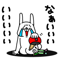 全力うさぎドジっ子編