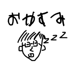 わわさきわわの逆襲