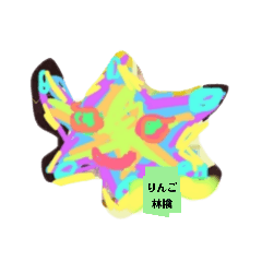 LINESタンプ月山いつこgsan何処ですか弐