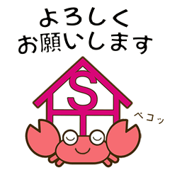 心塗装Stamps*仕事 ver.*