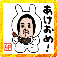 母からメッセージミニ動く【年末年始2023】