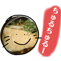 きつねな気分！