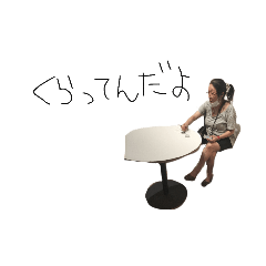 けっこうだるい