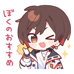 天月's スタンプ2！