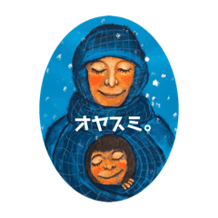 アラヤンスタンプ