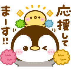 大人の優しい気遣い敬語♡ぺんぺん