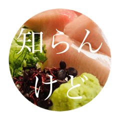 言葉 で スタンプ2