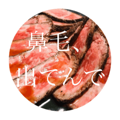 言葉 で スタンプ3