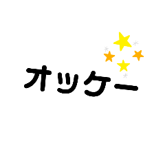 個性豊かな会話（第二弾）