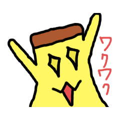 いつでもどこでも！ぷりんくんスタンプ