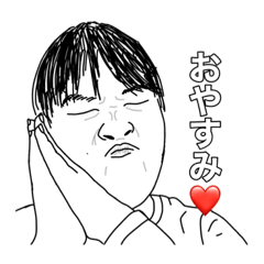 りゅうちゃんすたんぷ。