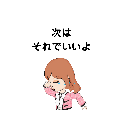 いろいろな　次は　①-6　C