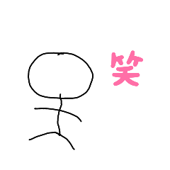キモイようないいような可笑しいスタンプ