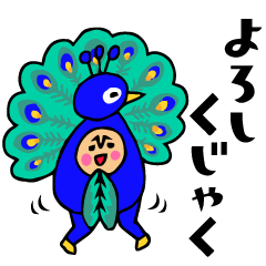 ザ・ダジャレスタンプ集4