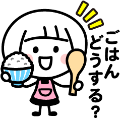 【家族連絡】❤️ふんわり女子の日常